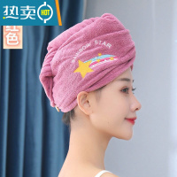 敬平干发帽吸水浴帽洗头发速干刺绣毛巾包头女加厚成人长发擦头巾 紫红色-彩虹双层加厚-品质款