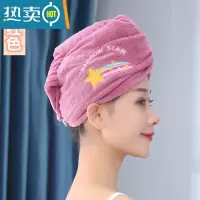 敬平干发帽吸水浴帽洗头发速干刺绣毛巾包头女加厚成人长发擦头巾 紫红色-彩虹双层加厚-品质款