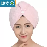敬平干发帽吸水速干加厚珊瑚绒可爱蝴蝶结擦头发毛巾浴帽干发帽女 粉色(包头巾)