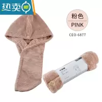 敬平干发帽女吸水毛巾可爱擦头巾浴帽包头巾速干干发巾 粉色