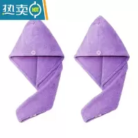 敬平BLD干发帽女吸水速干包头巾细纤维纯色加厚擦头发器 淡紫*2