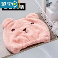 敬平可爱儿童干发帽式男女童卡通吸水速干韩国公主浴帽宝宝包头巾 2条装 粉色+粉色