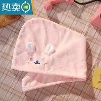 敬平干发帽吸水速干加厚可爱卡通女长发风干帽单层加厚干发巾网红 粉红色