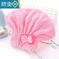 敬平干发帽女吸水速干加厚2022年新款网红擦头发可爱浴帽子包头巾 粉色圆帽(蝴蝶结花边颜色批次不同,随机发)