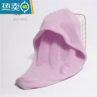 敬平乐菲思加厚干发帽女可爱强吸水长短发洗头包头毛巾浴帽擦头发速干 紫色 (厚款1条装)