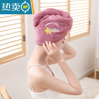 敬平干发帽吸水速干珊瑚绒加厚双层舒适护发浴帽刺绣洗头发毛巾wq 彩虹紫[双层加厚]吸水速干