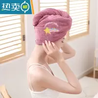 敬平干发帽吸水速干珊瑚绒加厚双层舒适护发浴帽刺绣洗头发毛巾wq 彩虹紫[双层加厚]吸水速干