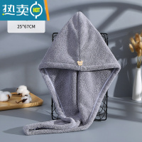 敬平干发帽吸水浴帽洗头发速干毛巾包头女可爱儿童长发擦头巾器 ♥♥♥温馨提示♥♥♥:收藏加购优先发货-此选项请勿