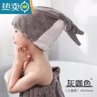 敬平2022新款儿童干发帽女吸水速干洗头器卡通擦发包头巾 小鱼儿童干发帽-灰咖色