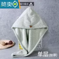 敬平干发帽女吸水速干珊瑚绒洗头发浴帽双层加厚包头巾学生 菠萝单层绿色