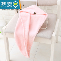 敬平网红干发帽女吸水速干浴室毛巾可爱卡通加厚浴帽长发包头巾 北欧粉