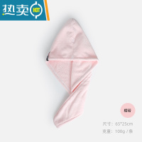 敬平2021新款加厚吸水速包头擦头发干发毛巾 樱若干发帽
