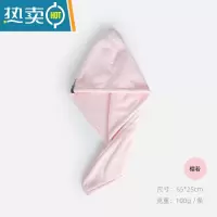 敬平2021新款加厚吸水速包头擦头发干发毛巾 樱若干发帽