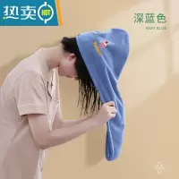 敬平干发帽女吸水速干发巾擦头发毛巾免吹器2021新款包头巾加厚 [拼色款]ice cream蓝(同款/
