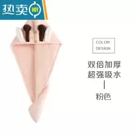 敬平2022新款网红双层干发帽加厚女吸水速干洗头器兔耳朵卡通 粉红色