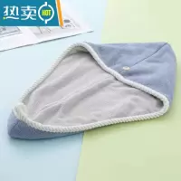 敬平干发帽珊瑚绒吸水速干双层加厚帽女擦头发双层包头毛巾干发帽 双层加厚(蓝色浅灰)