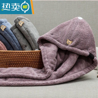 敬平双层加厚干发帽长发成人女吸水浴帽干发包头巾擦头毛巾 酱紫色 双层帽