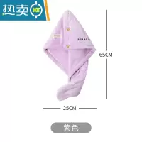 敬平珊瑚绒干发帽女家用包头发吸水速干浴帽2021网红同款可爱 高贵紫[双层双扣加厚]