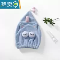 敬平干发帽可爱洗头发包头巾速干浴帽女网红擦头毛巾吸水速干器加厚 大眼睛款(蓝色)