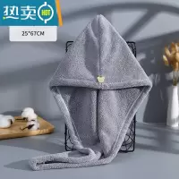 敬平干发帽吸水浴帽洗头发速干毛巾包头女可爱儿童长发擦头巾器 干发帽-单层灰色