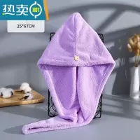 敬平干发帽吸水浴帽洗头发速干毛巾包头女可爱儿童长发擦头巾器 干发帽-单层紫色