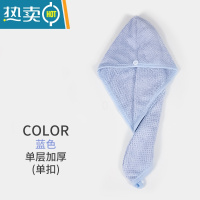 敬平干发帽女吸水速干加厚2021新款擦头洗头包头发毛巾浴帽器 [加厚超吸水]蓝色*2