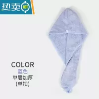 敬平干发帽女吸水速干加厚2021新款擦头洗头包头发毛巾浴帽器 [加厚超吸水]蓝色*2