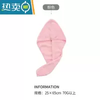 敬平干发帽女吸水速干加厚包头巾长发浴帽短发抖音网红款三件套 樱粉色干发帽(单条装)