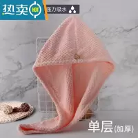 敬平干发帽女吸水速干珊瑚绒洗头发浴帽双层加厚包头巾学生 菠萝单层粉色