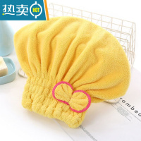 敬平干发帽吸水速干加厚2021新款女擦洗头发成人可爱包头巾 黄色