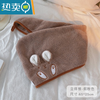 敬平2021新款干发帽吸水速干浴帽洗头擦头发毛巾女可爱加厚包头巾 立体怪-烟粉色