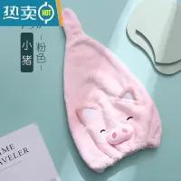 敬平干发帽女吸水速干加厚卡通浴帽擦头发速干帽包头巾可爱干发巾 13#粉色小猪