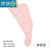 敬平干发帽女吸水速干加厚浴帽擦头发毛巾干发巾洗包头巾护发帽 粉天使