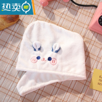 敬平干发帽吸水速干加厚可爱卡通女长发风干帽单层加厚干发巾网红 乳白色