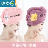 敬平干发帽女长发成人吸水新款速干可爱浴帽包头巾擦头发 [刺绣款]加厚单层[粉色+紫色