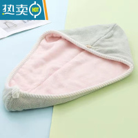 敬平干发帽珊瑚绒吸水速干双层加厚帽女擦头发双层包头毛巾干发帽 双层加厚(浅绿淡粉)