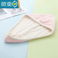 敬平干发帽珊瑚绒吸水速干双层加厚帽女擦头发双层包头毛巾干发帽 双层加厚(粉色米白)