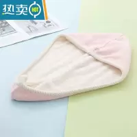 敬平干发帽珊瑚绒吸水速干双层加厚帽女擦头发双层包头毛巾干发帽 双层加厚(粉色米白)