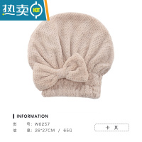 敬平干发帽女吸水速干男女包头巾洗头擦头发毛巾可爱韩国加厚浴帽 卡其色[蝴蝶结干发帽]