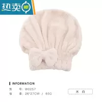 敬平干发帽女吸水速干男女包头巾洗头擦头发毛巾可爱韩国加厚浴帽 米白色[蝴蝶结干发帽]