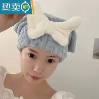 敬平很吸水~可爱蝴蝶结加厚珊瑚绒 女生擦头发洗头速干包头毛巾 云朵蓝干发帽
