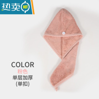 敬平干发帽女吸水速干加厚2021新款擦头洗头包头发毛巾浴帽器 [加厚超吸水]粉色*2