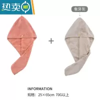 敬平干发帽女吸水速干加厚包头巾长发浴帽短发抖音网红款三件套 2条装干发帽(珊瑚粉+象牙灰)