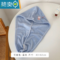 敬平珊瑚绒干发帽女吸水速干洗头加厚包头巾新款可爱擦头发毛巾 可爱兔-蓝色