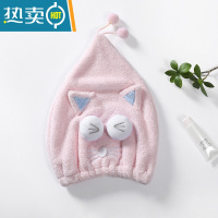 敬平干发帽可爱洗头发包头巾速干浴帽女网红擦头毛巾吸水速干器加厚 大眼睛款(粉色)