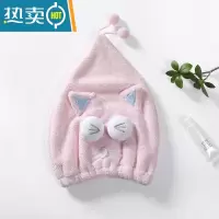 敬平干发帽可爱洗头发包头巾速干浴帽女网红擦头毛巾吸水速干器加厚 大眼睛款(粉色)