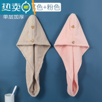 敬平干发帽强吸水速干器擦头发干发巾加厚双层包头巾浴帽可爱护发帽 单层加厚卡其色+粉色[两个装]