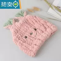 敬平儿童菠萝格干发帽浴帽可爱笑脸吸水速干长发包头毛巾女擦头发 藕粉色(小童款)
