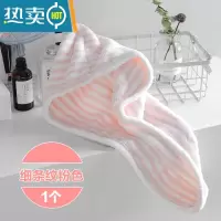 敬平干发帽女干发器洗擦头发吸水速干长发毛巾加厚包头巾的浴帽 [纽扣款]细条纹粉色