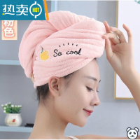 敬平干发帽比好用吸水浴帽洗头发速干刺绣毛巾包头女加厚成人 桃粉色-柠檬单层加厚-普通款_j